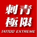 com.meshdesign.tattoocore.png.jpg