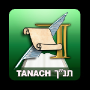 com.artscroll.TANACH.png.jpg