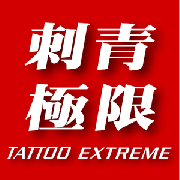com.meshdesign.tattoocore.png.jpg