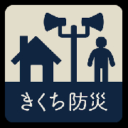 jp.co.denso.lv.kikuchi.app.png.jpg